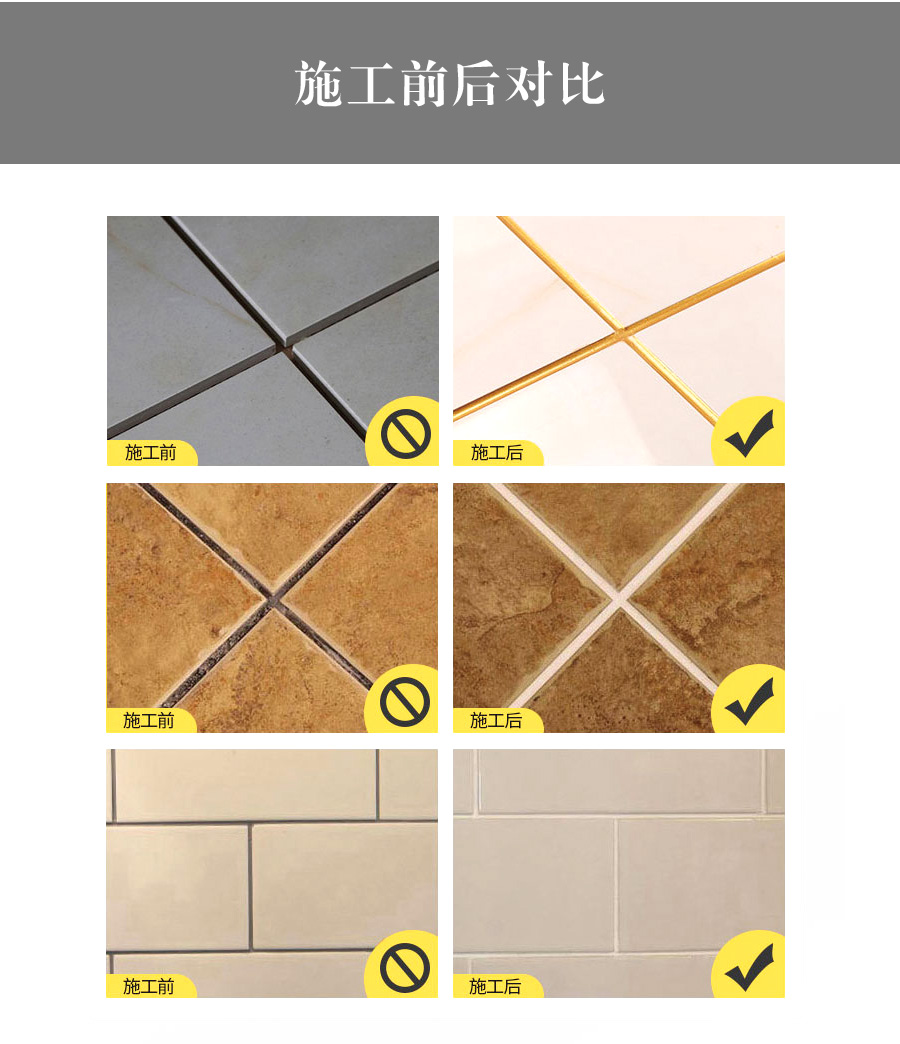 愛(ài)爾瑪炫彩美瓷膠.jpg