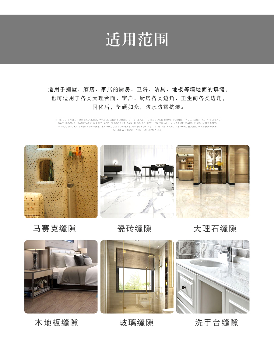 愛爾瑪水性環(huán)氧彩砂