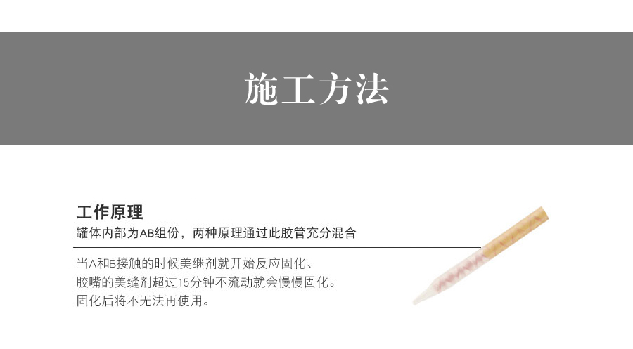 愛爾瑪水性環(huán)氧彩砂