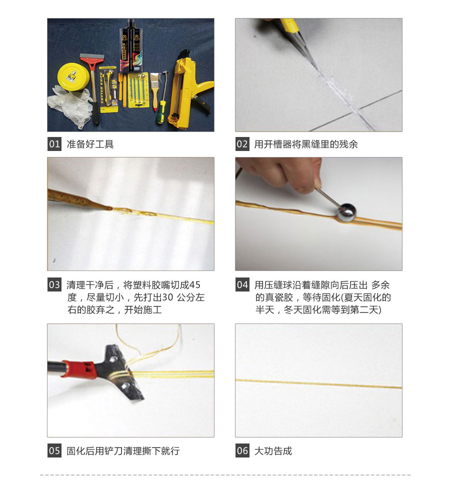 愛爾瑪水性環(huán)氧彩砂