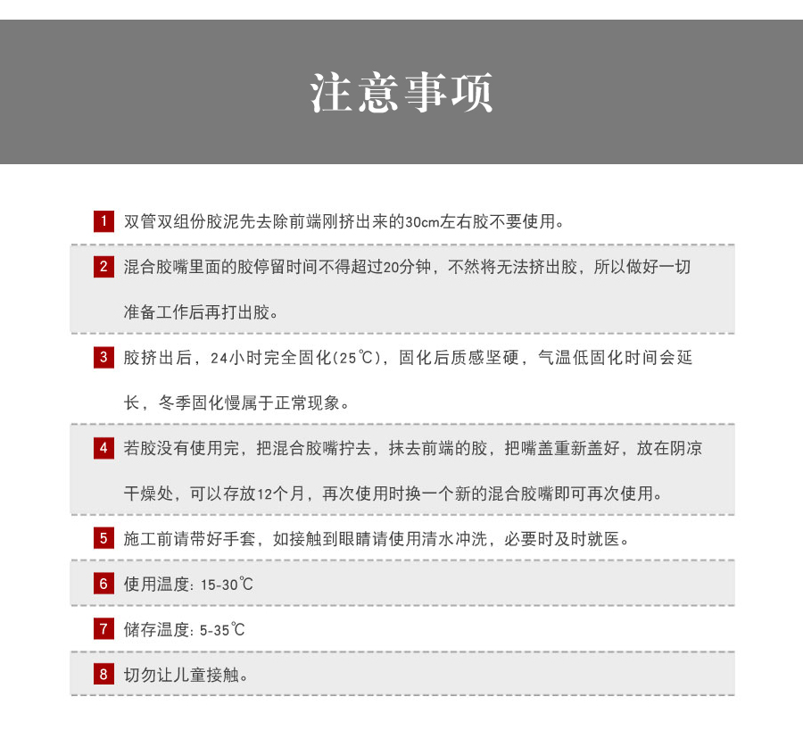 愛爾瑪水性環(huán)氧彩砂