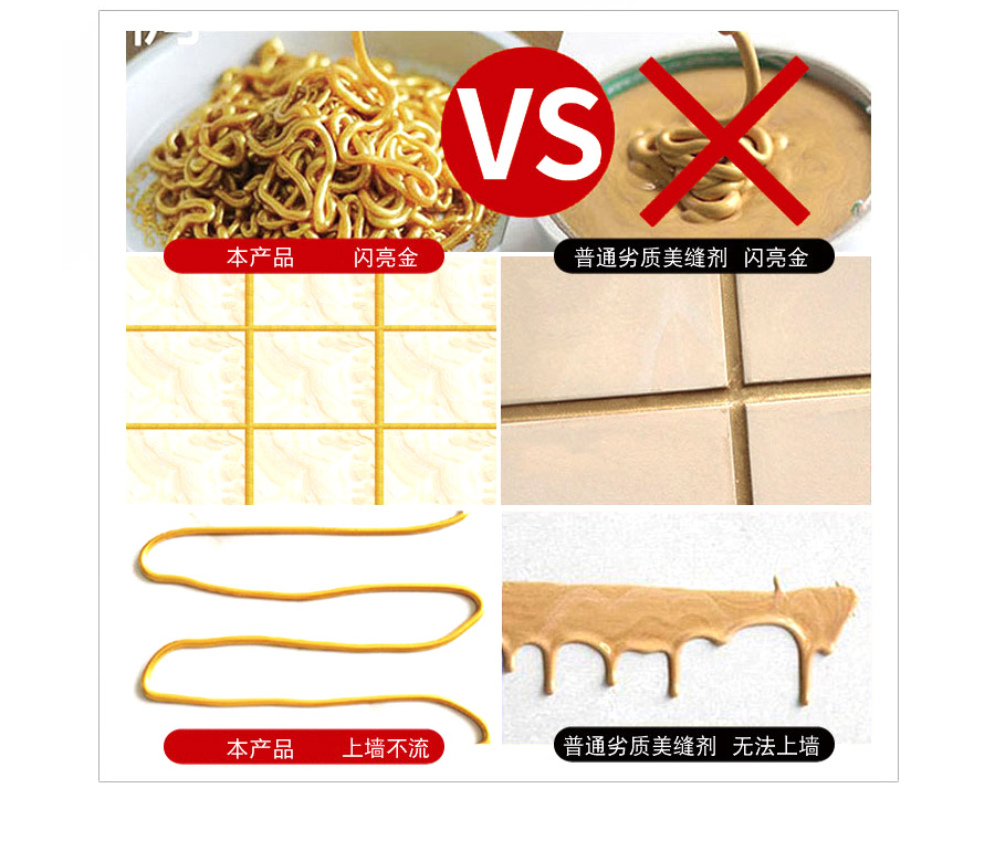 愛(ài)爾瑪炫彩美瓷膠.jpg