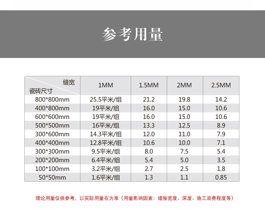 愛(ài)爾瑪炫彩美瓷膠.jpg