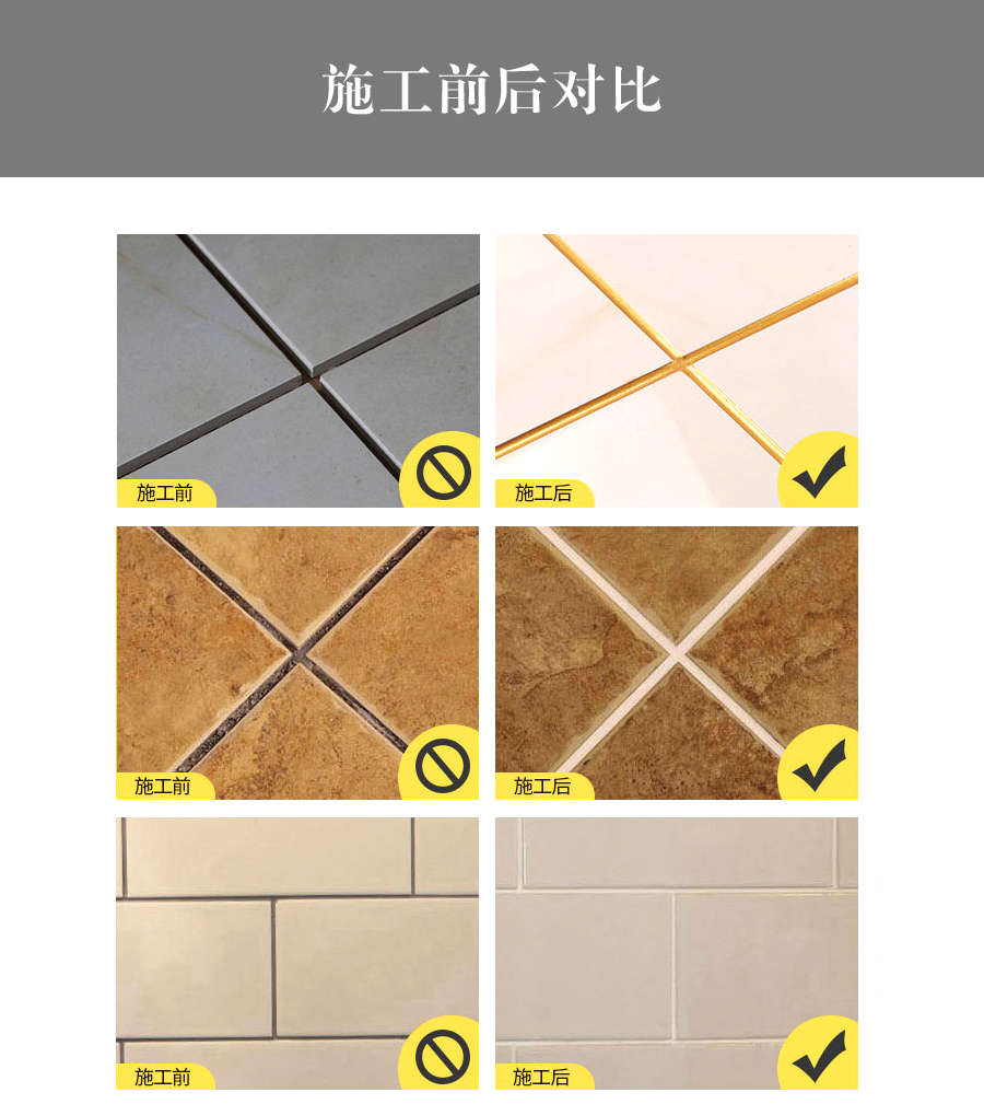 納米美瓷膠