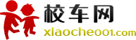 中國校車網(wǎng)