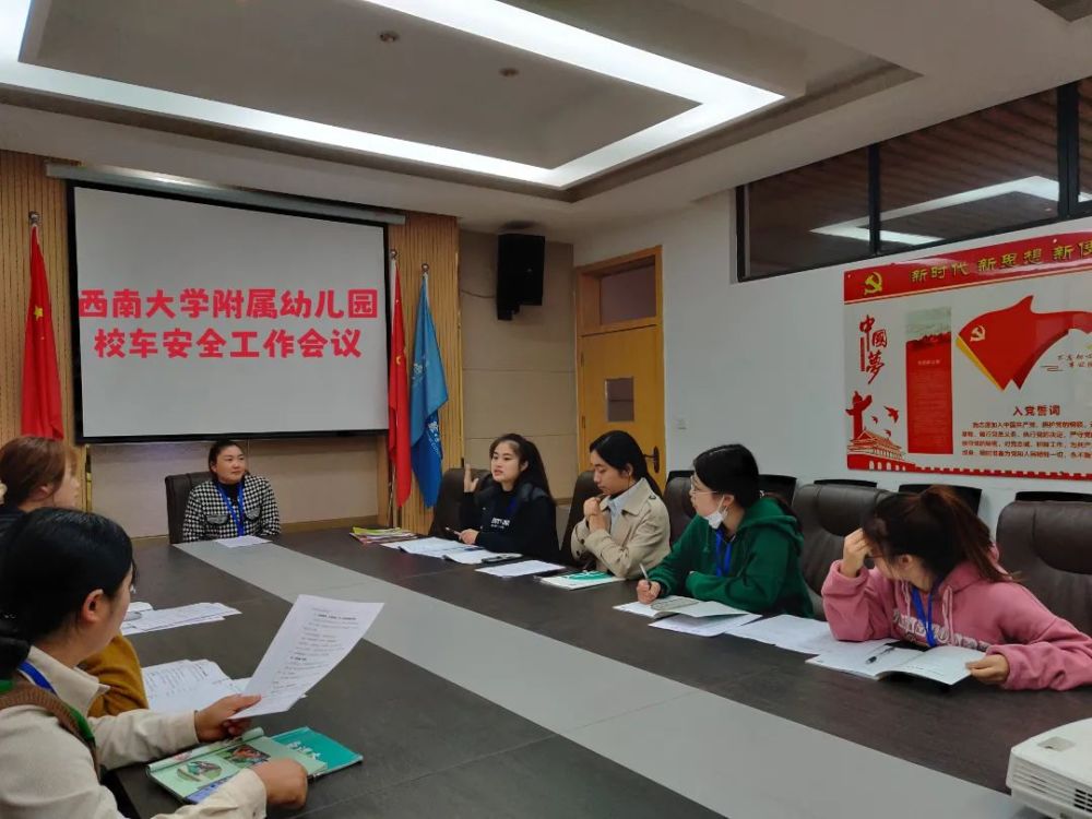 為愛護航，安全抵達——我校附屬幼兒園校車安全演練活動