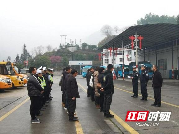 開學(xué)在即！古丈縣多部門聯(lián)合開展校車安全大檢查