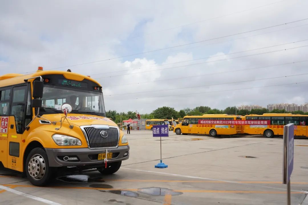 校車駕駛員技能“大比武” | 2000余名“老司機”亮出真功夫