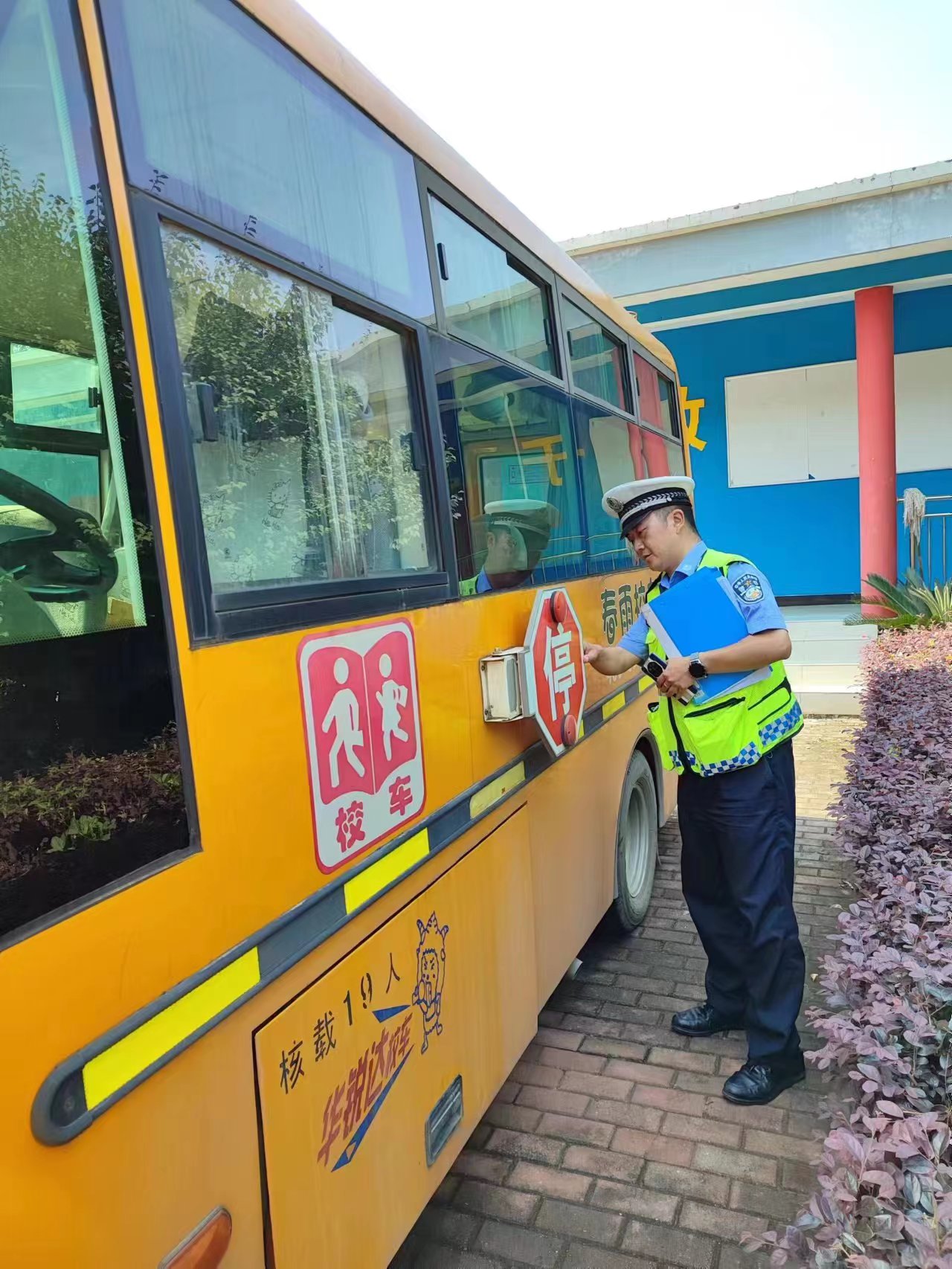 擰緊校車“安全閥”，護(hù)航平安上學(xué)路