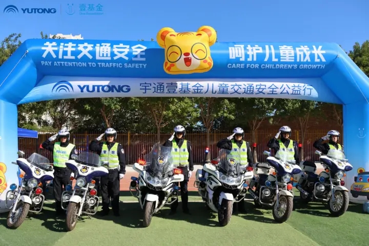 2023宇通&amp;amp;壹基金兒童交通公益行走進(jìn)香河縣城內(nèi)第五小學(xué)