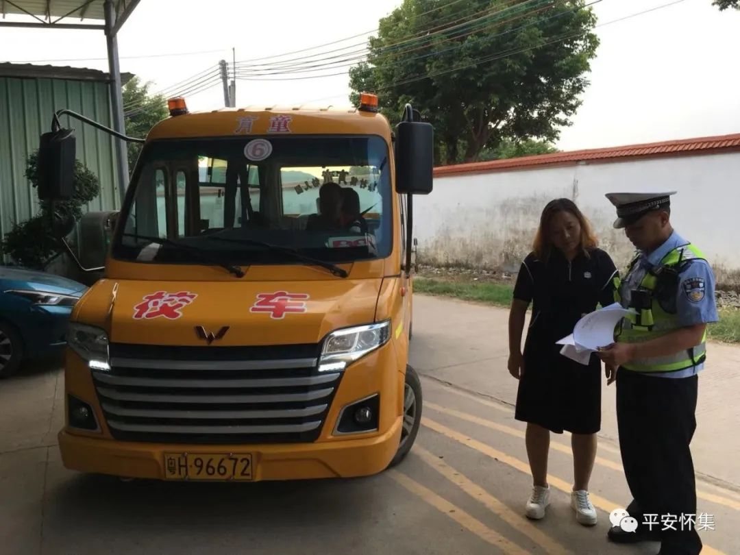 【安全+滿意】懷集:開展校車安全大檢查 圖片