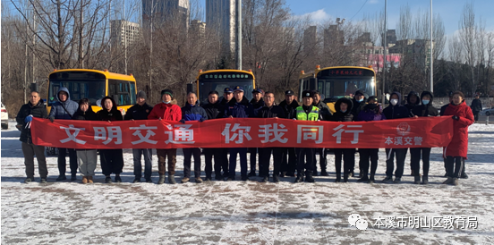 【明山 · 教育】繃緊“安全弦”明山區(qū)開展校車應急處置能力培訓會議 圖片