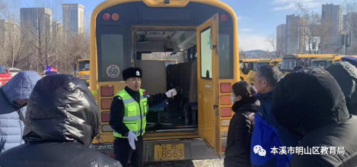 【明山 · 教育】繃緊“安全弦”明山區(qū)開展校車應急處置能力培訓會議 圖片