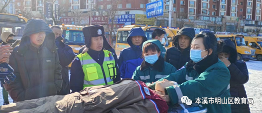 【明山 · 教育】繃緊“安全弦”明山區(qū)開展校車應急處置能力培訓會議 圖片