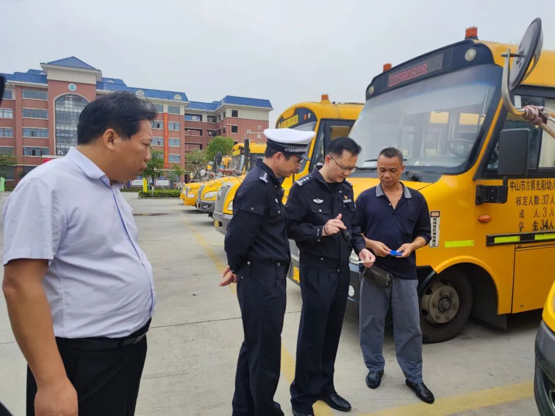 筑牢安全防線——古鎮(zhèn)新徽學(xué)校迎接校車運行安全大檢查 圖片