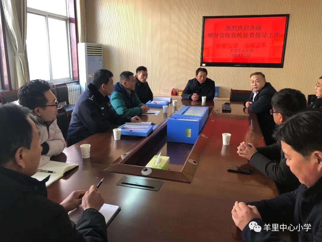 羊里中心小學(xué)迎接濟(jì)南市校車安全聯(lián)合檢查