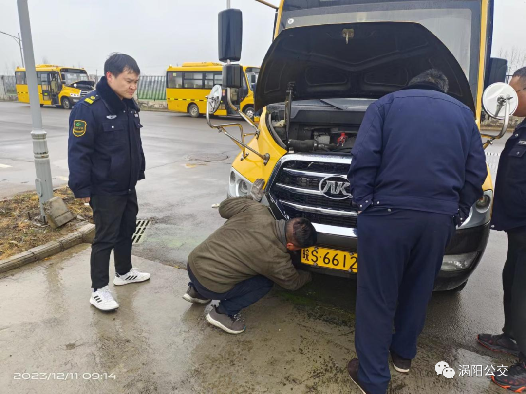 渦陽公交校車隊組織開展冬防安全大檢查活動/ 圖片
