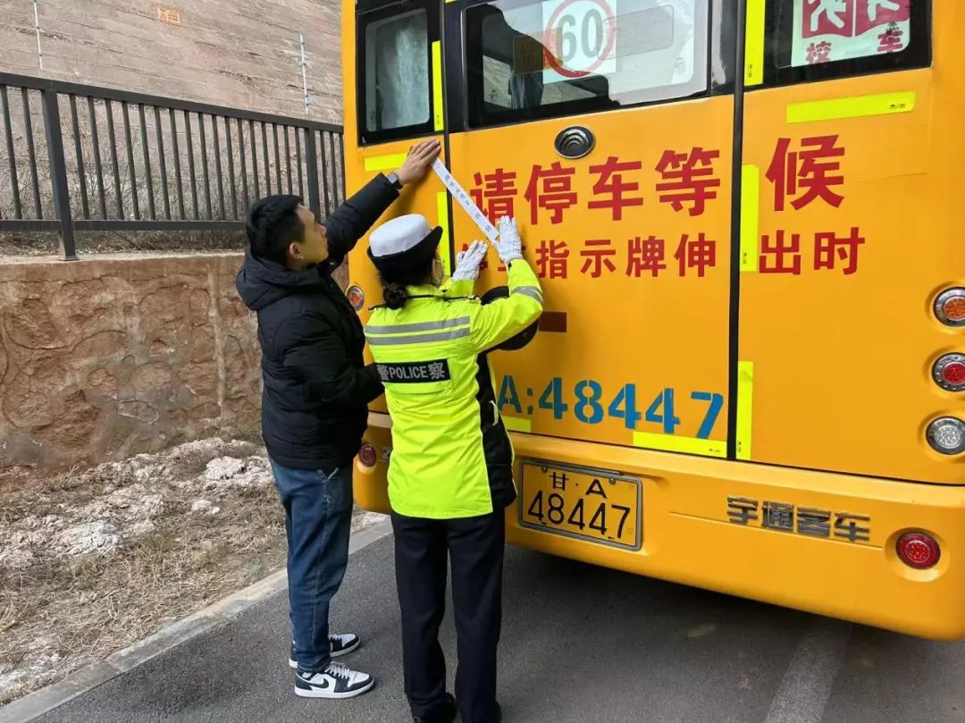 【交通信息】強(qiáng)化校車假期安全管理，守護(hù)學(xué)生出行安全