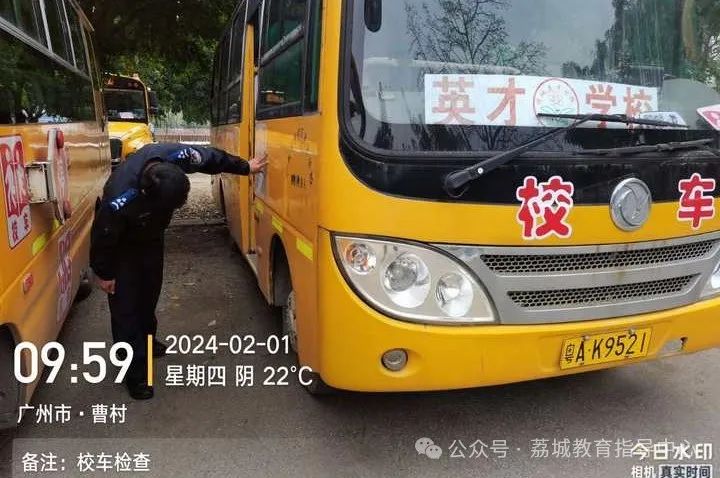 荔城街開展2024年春季開學(xué)前校車安全管理聯(lián)合大檢查/ 圖片