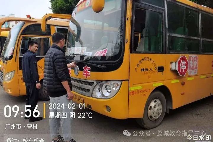 荔城街開展2024年春季開學(xué)前校車安全管理聯(lián)合大檢查/ 圖片