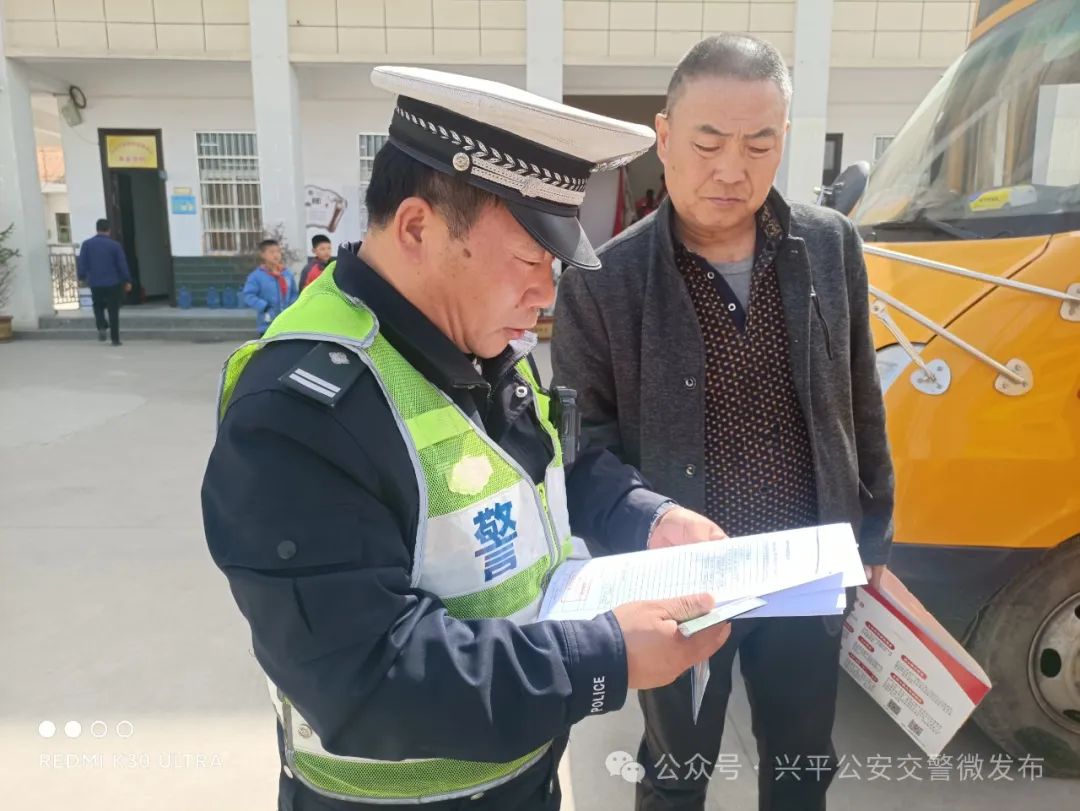 護(hù)航開(kāi)學(xué)季||興平公安交警嚴(yán)把校車(chē)“安全關(guān)” 圖片