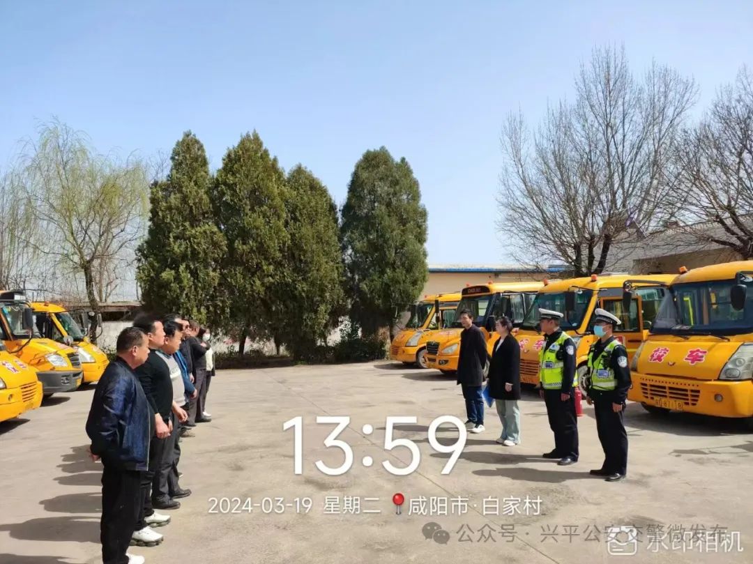護(hù)航開(kāi)學(xué)季||興平公安交警嚴(yán)把校車(chē)“安全關(guān)” 圖片