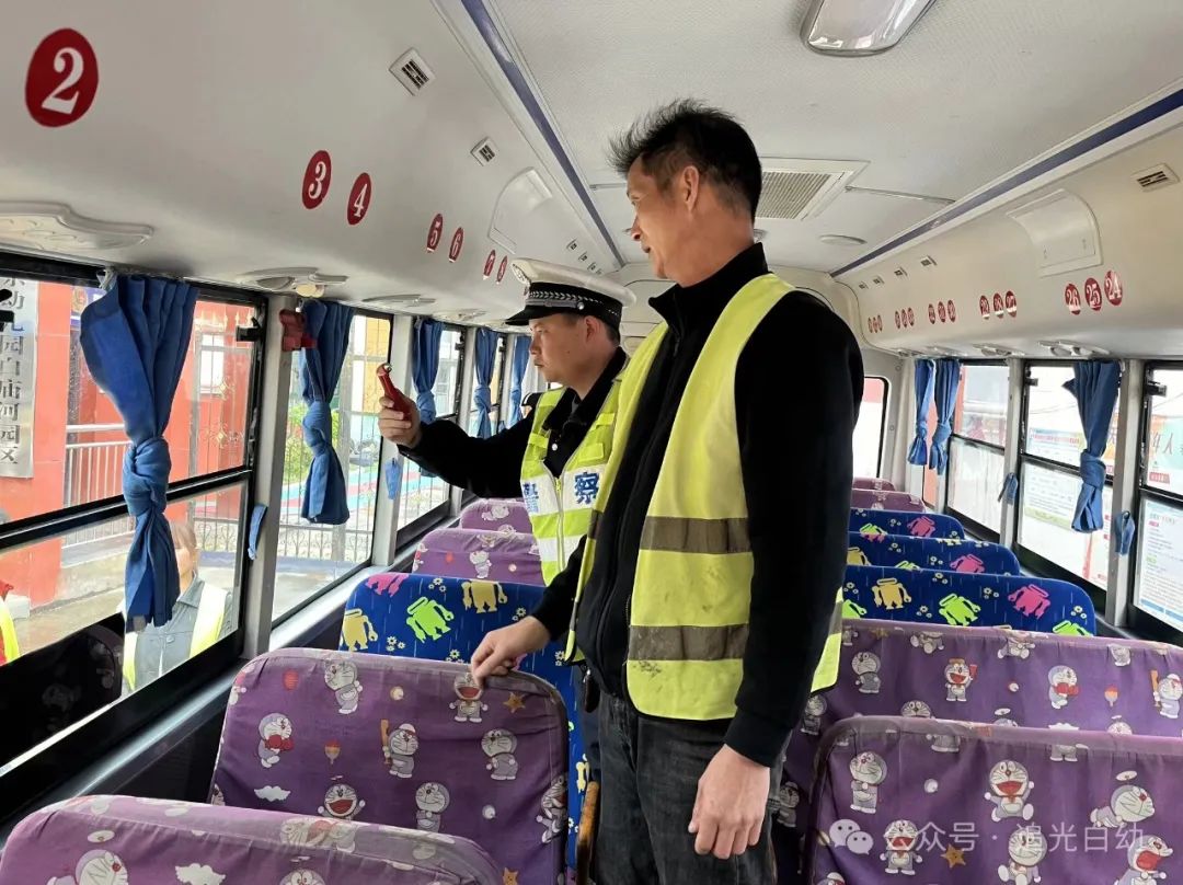 羅田縣城東幼兒園白廟河園區(qū)校車安全隱患排查/ 羅田縣城東幼兒園白廟河園區(qū)校車安全隱患排查