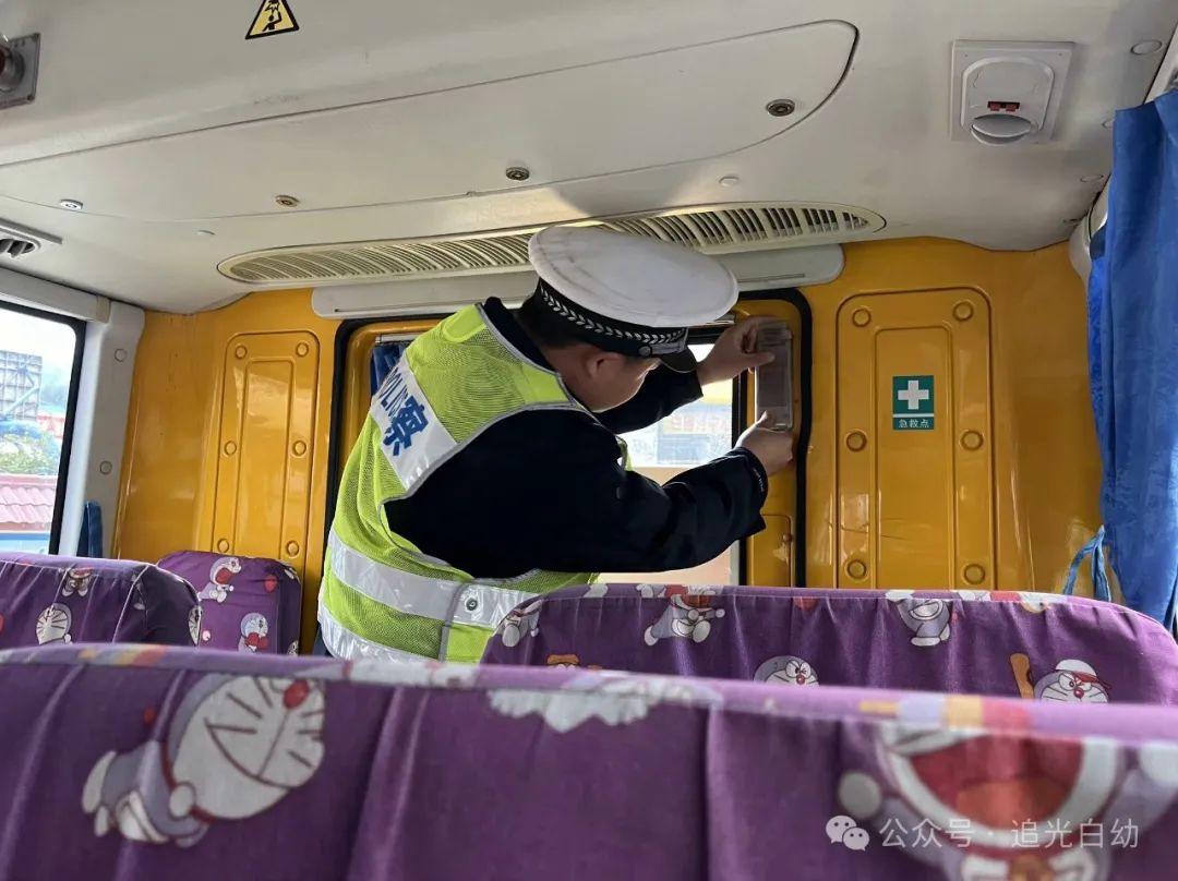 羅田縣城東幼兒園白廟河園區(qū)校車安全隱患排查/ 羅田縣城東幼兒園白廟河園區(qū)校車安全隱患排查