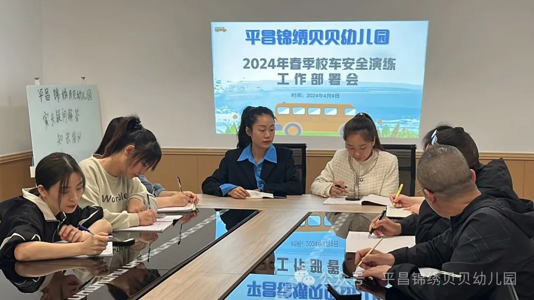 錦繡貝貝 | 校車交通事故應急演練