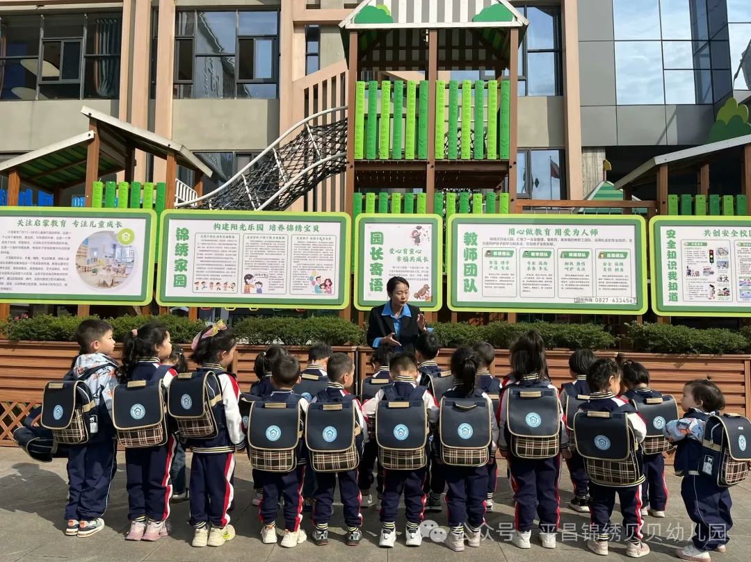 錦繡貝貝 | 校車交通事故應急演練