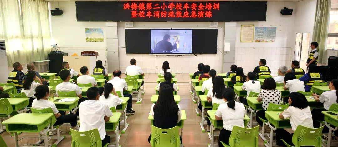 加強校車管理 筑牢安全防線——洪梅鎮(zhèn)第二小學開展校車消防應急疏散演練活動 圖片