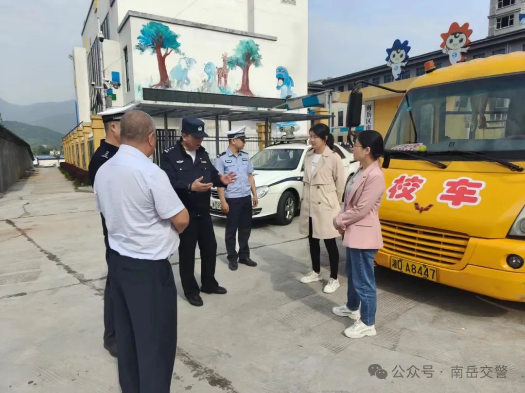 南岳交警開展校車駕駛員培訓(xùn)暨校車安全大檢查/ 圖片