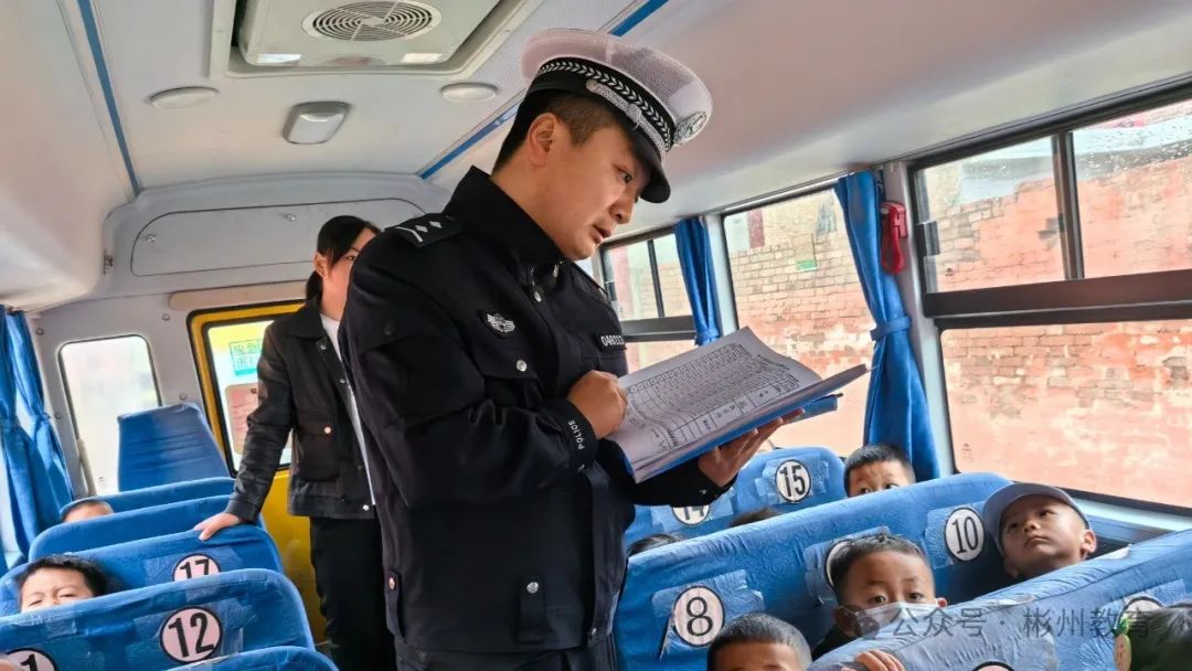 彬州市教育局開展“五一”假前校車安全工作督查活動(dòng) 圖片