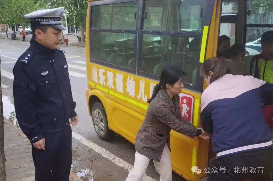 彬州市教育局開展“五一”假前校車安全工作督查活動(dòng) 圖片