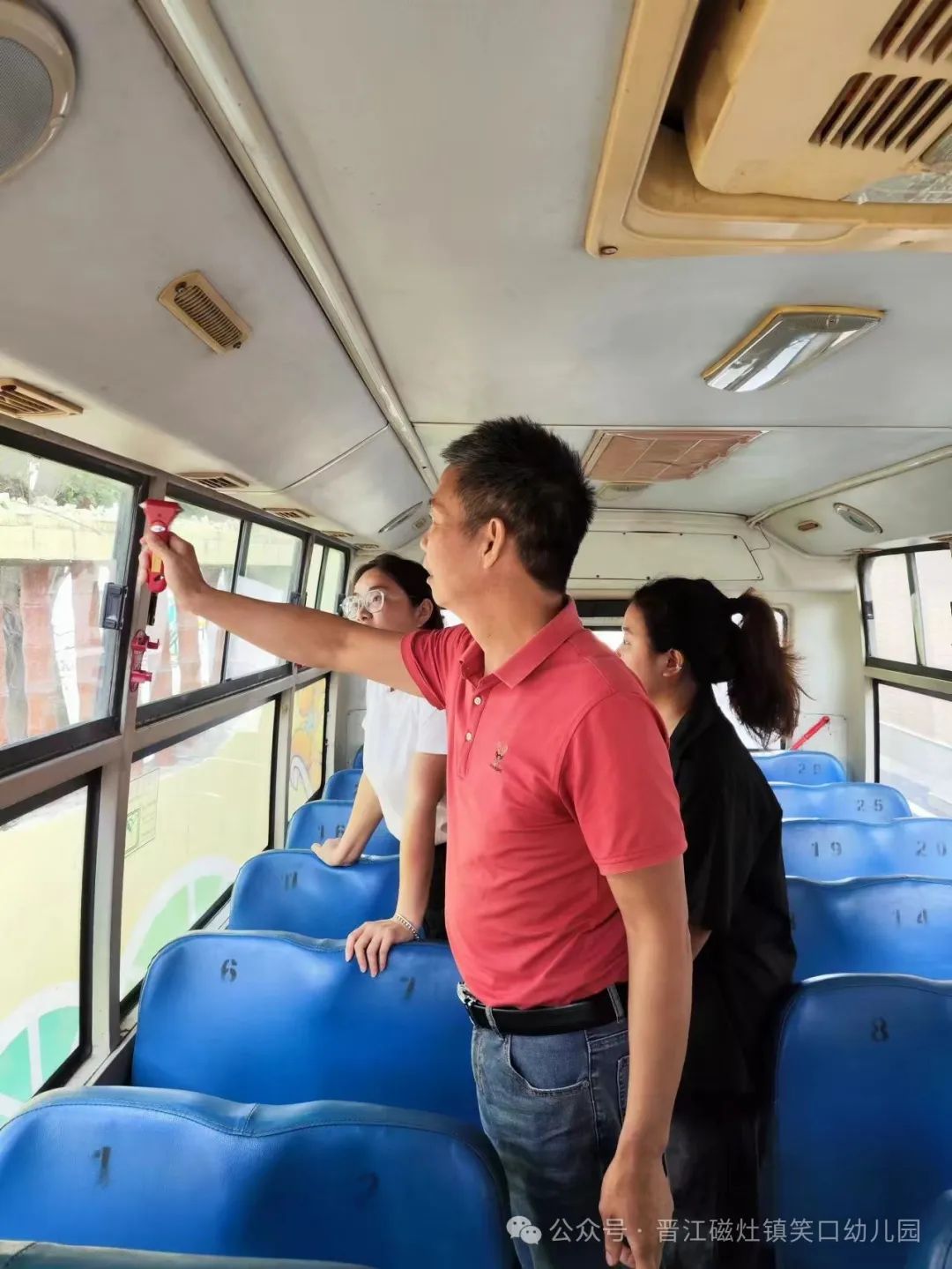 為愛護(hù)航，校車安全伴我行— —笑口幼兒園校車消防應(yīng)急安全逃生演練
