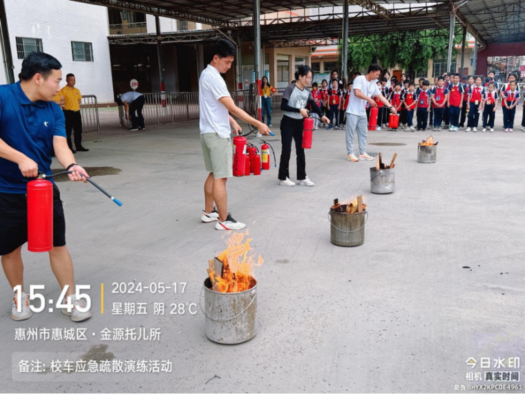 校車應(yīng)急演練 筑牢安全防線--惠州市惠城區(qū)金源學(xué)校2024年春季校車應(yīng)急逃生演練暨滅火器使用培訓(xùn)活動(dòng)