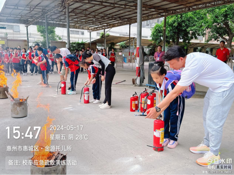 校車應(yīng)急演練 筑牢安全防線--惠州市惠城區(qū)金源學(xué)校2024年春季校車應(yīng)急逃生演練暨滅火器使用培訓(xùn)活動(dòng)