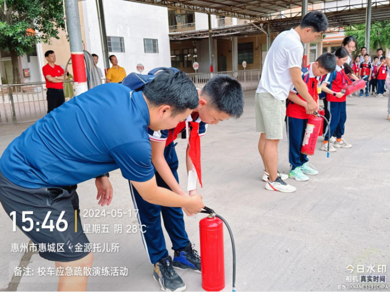 校車應(yīng)急演練 筑牢安全防線--惠州市惠城區(qū)金源學(xué)校2024年春季校車應(yīng)急逃生演練暨滅火器使用培訓(xùn)活動(dòng)