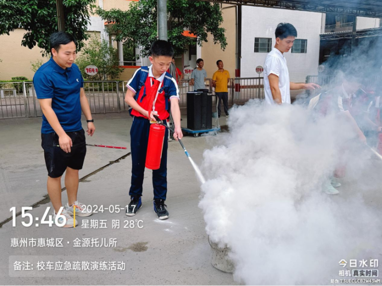 校車應(yīng)急演練 筑牢安全防線--惠州市惠城區(qū)金源學(xué)校2024年春季校車應(yīng)急逃生演練暨滅火器使用培訓(xùn)活動(dòng)