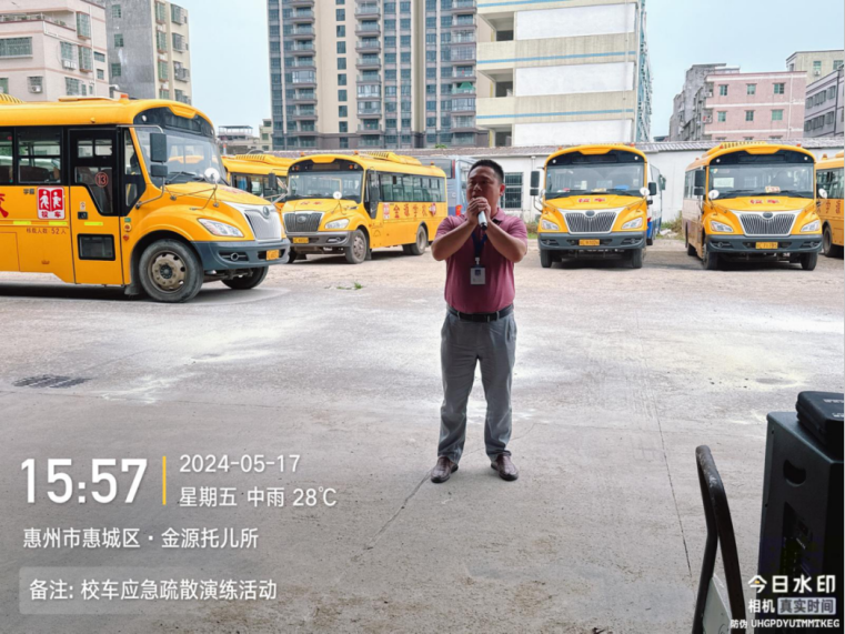 校車應(yīng)急演練 筑牢安全防線--惠州市惠城區(qū)金源學(xué)校2024年春季校車應(yīng)急逃生演練暨滅火器使用培訓(xùn)活動(dòng)