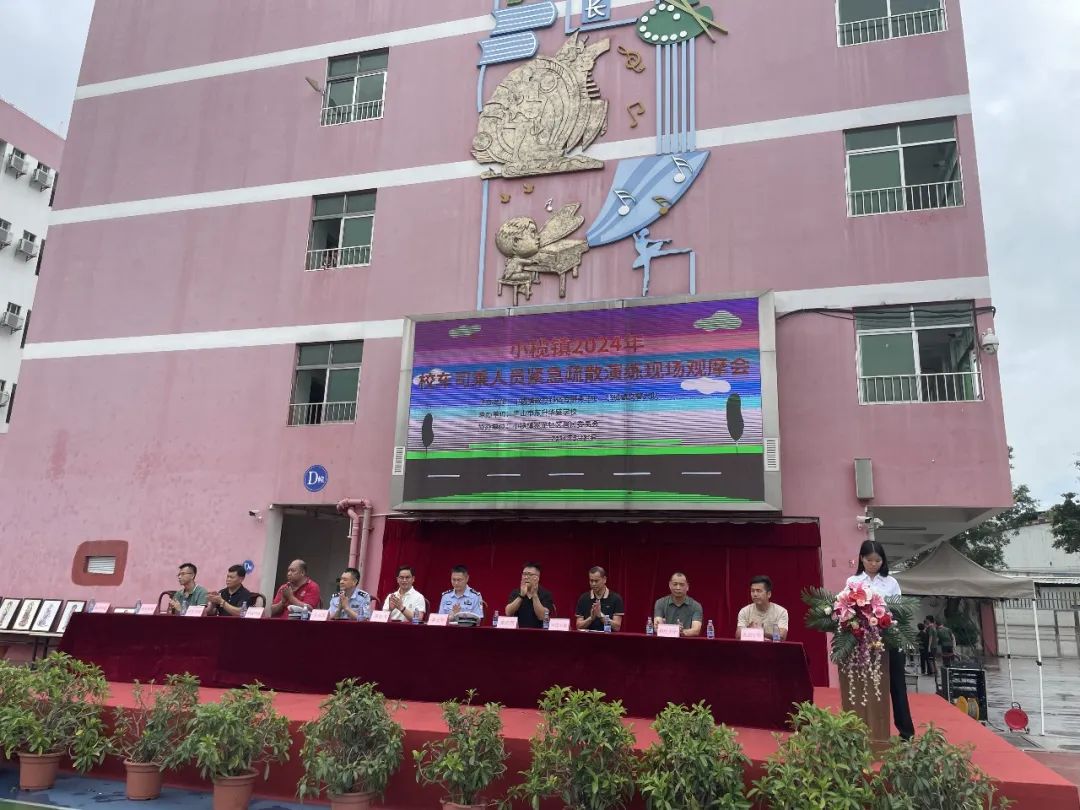 小欖鎮(zhèn)2024年校車司乘人員緊急疏散演練現(xiàn)場(chǎng)觀摩會(huì)在中山市東升華盛學(xué)校舉行/ 圖片