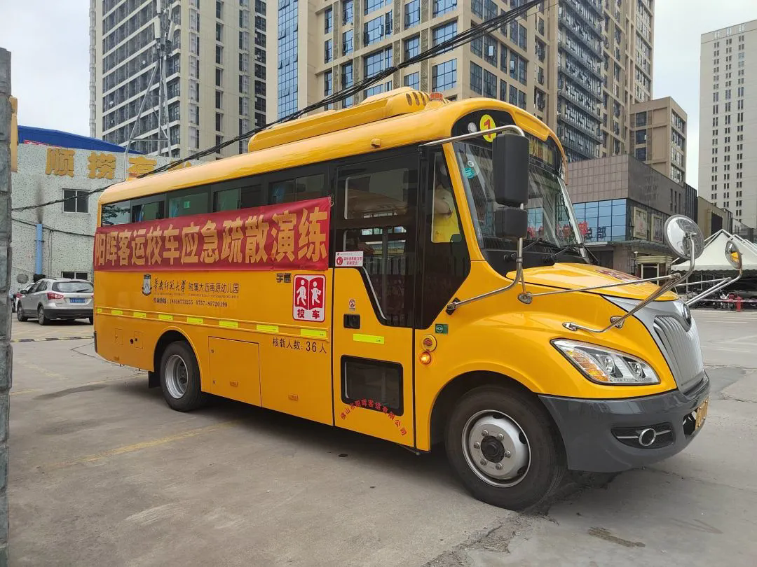 安全護航，平安抵達 ▎佛山市南海區(qū)大瀝禹源幼兒園2024年校車安全應(yīng)急演練