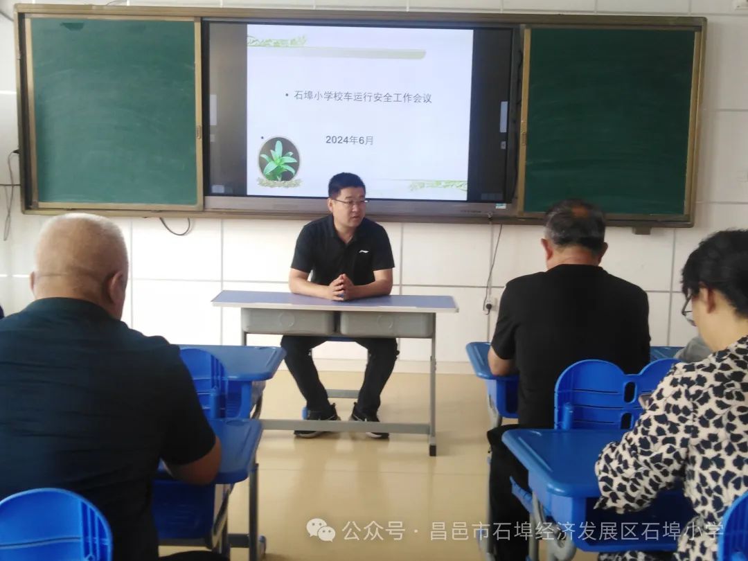 【全環(huán)境立德樹人】石埠小學(xué)進行校車應(yīng)急疏散演練活動 圖片