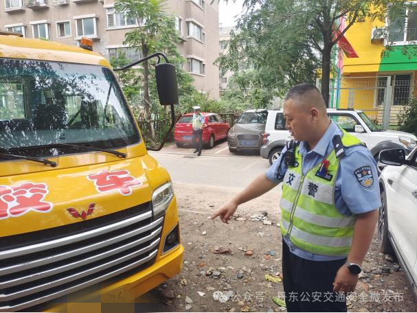 夏季平安行|元寶大隊走進幼兒園開展校車大檢查 圖片
