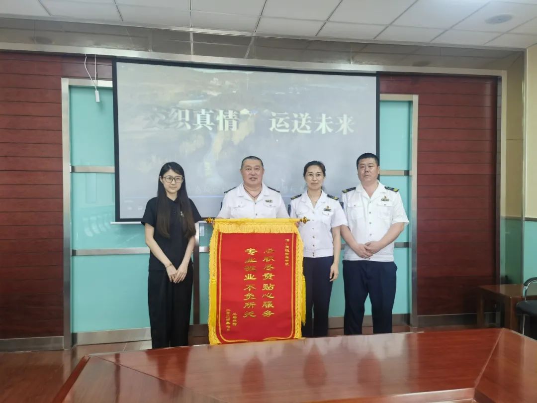 專業(yè)敬業(yè) 不負(fù)所托|錦旗背后的優(yōu)質(zhì)服務(wù) 圖片