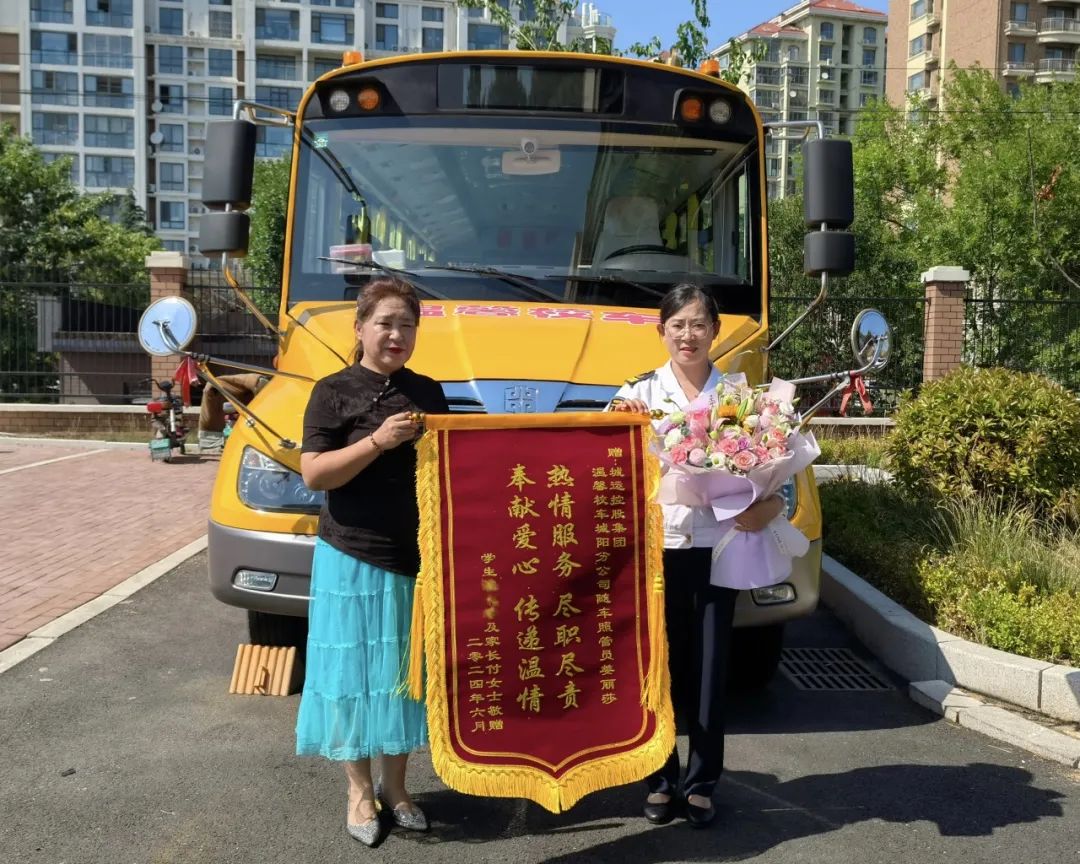 專業(yè)敬業(yè) 不負(fù)所托|錦旗背后的優(yōu)質(zhì)服務(wù) 圖片