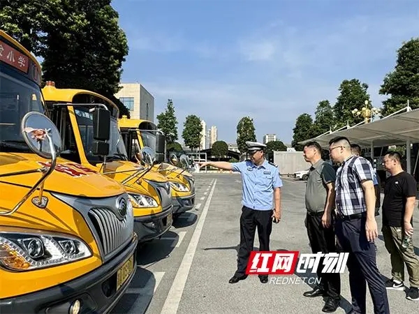 嚴(yán)把夏季校車“體檢關(guān)”，護(hù)航學(xué)生平安出行