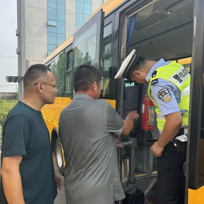 擰緊“安全閥”筑牢“平安路”——2024年秋季校車安全檢查活動(dòng) 擰緊“安全閥”筑牢“平安路”——2024年秋季校車安全檢查活動(dòng)