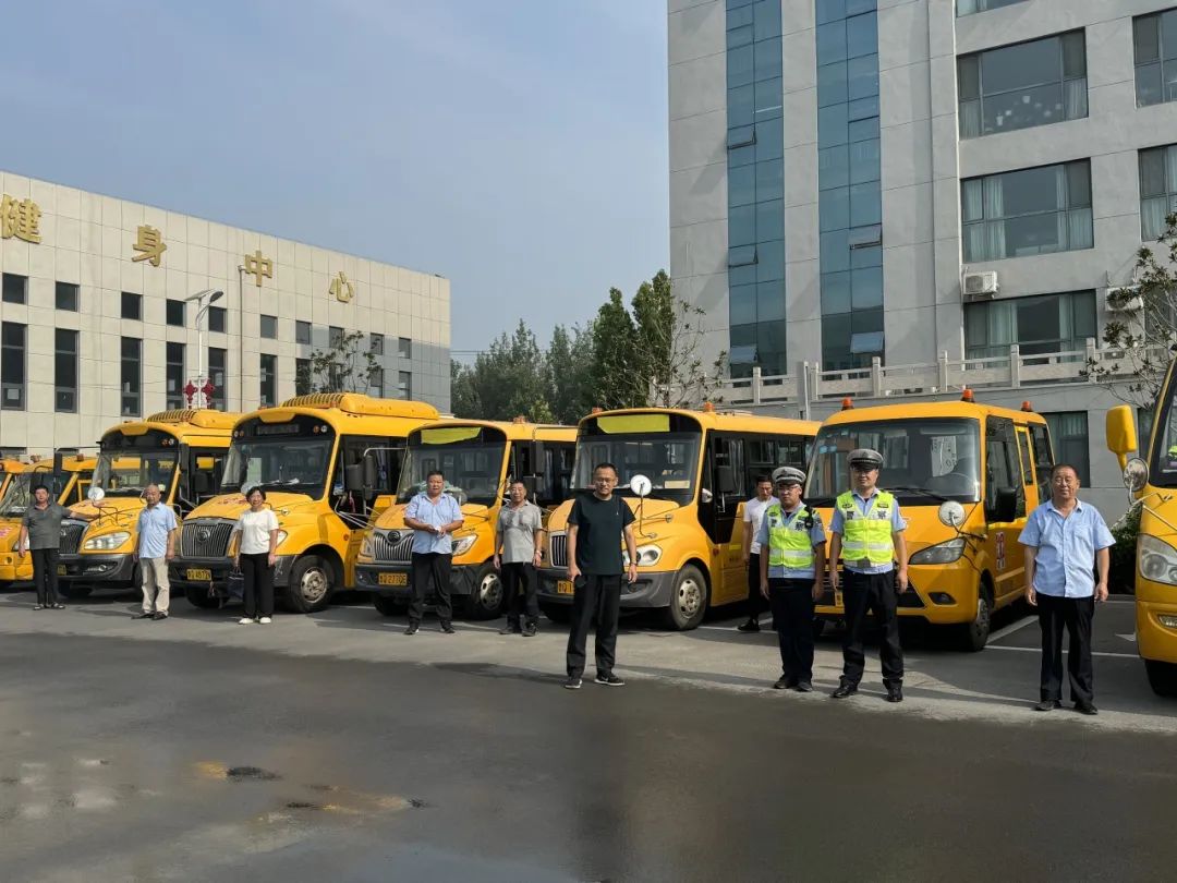 擰緊“安全閥”筑牢“平安路”——2024年秋季校車安全檢查活動(dòng) 擰緊“安全閥”筑牢“平安路”——2024年秋季校車安全檢查活動(dòng)