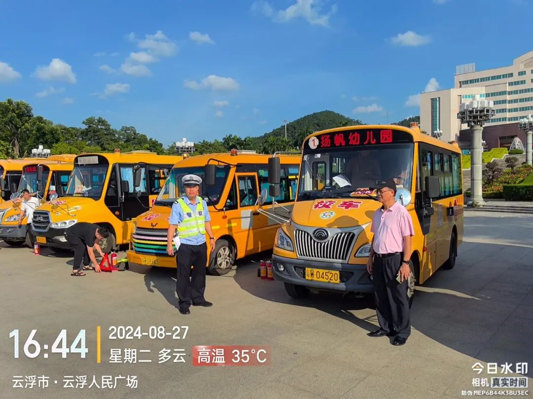 開學(xué)在即！全市校車大“體檢”！